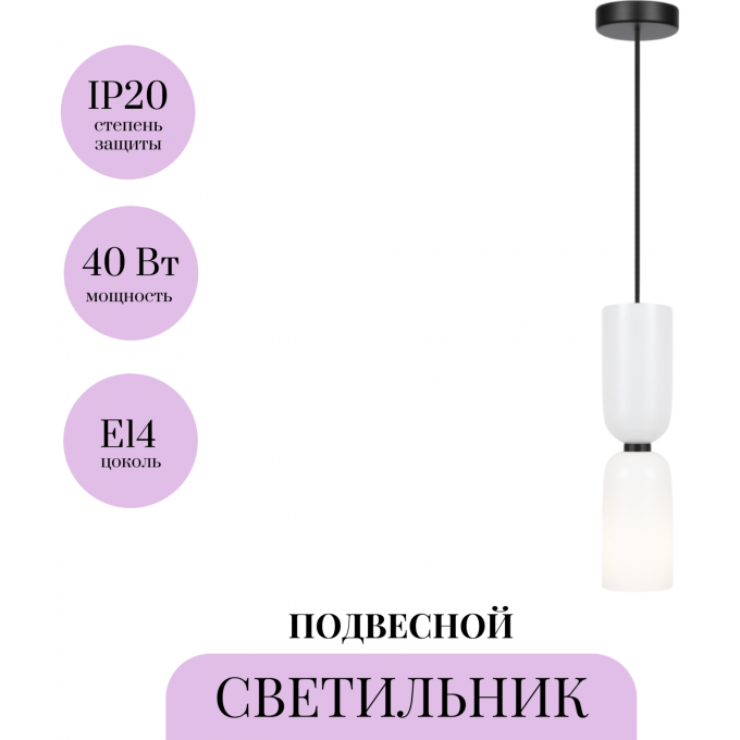 Подвесной светильник MAYTONI MEMORY MOD177PL-01W Подвесной светильник MAYTONI MEMORY MOD177PL-01W