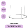 Подвесной светильник MAYTONI MOTION MOD276PL-L20W3K1