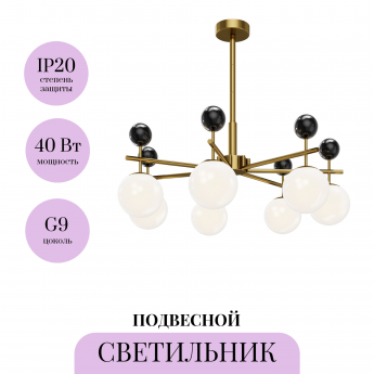 Подвесной светильник MAYTONI MUSEO MOD436PL-07BS Подвесной светильник MAYTONI MUSEO MOD436PL-07BS