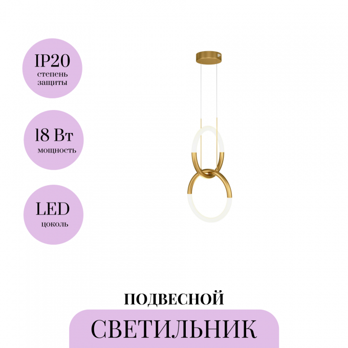Подвесной светильник MAYTONI NODE MOD165PL-L18G3K Подвесной светильник MAYTONI NODE MOD165PL-L18G3K