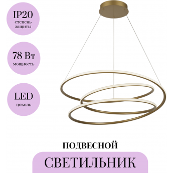 Подвесной светильник MAYTONI NOLA MOD100PL-L88BSK1