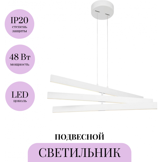 Подвесной светильник MAYTONI ORIGAMI MOD163PL-L38W4K Подвесной светильник MAYTONI ORIGAMI MOD163PL-L38W4K