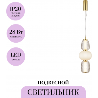 Подвесной светильник MAYTONI PATTERN MOD267PL-L28G3K Подвесной светильник MAYTONI PATTERN MOD267PL-L28G3K