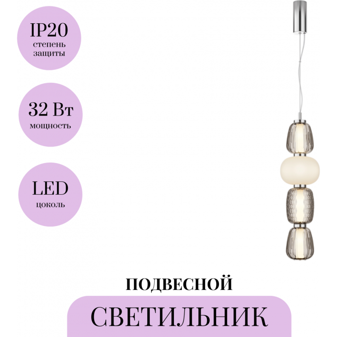 Подвесной светильник MAYTONI PATTERN MOD267PL-L32CH3K Подвесной светильник MAYTONI PATTERN MOD267PL-L32CH3K