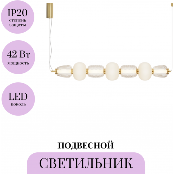 Подвесной светильник MAYTONI PATTERN MOD267PL-L42G3K Подвесной светильник MAYTONI PATTERN MOD267PL-L42G3K