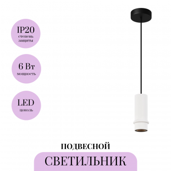 Подвесной светильник MAYTONI PILASTRO MOD430PL-L5W3K1 Подвесной светильник MAYTONI PILASTRO MOD430PL-L5W3K1