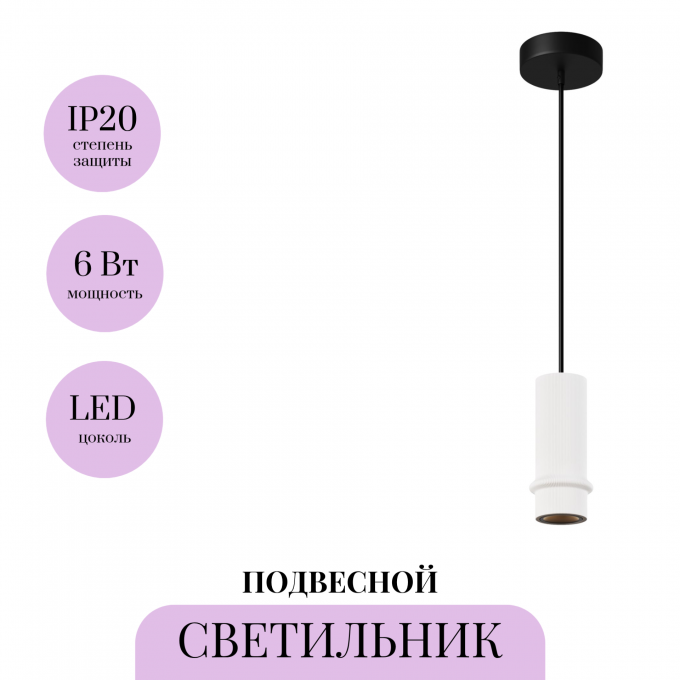 Подвесной светильник MAYTONI PILASTRO MOD430PL-L5W3K1 Подвесной светильник MAYTONI PILASTRO MOD430PL-L5W3K1
