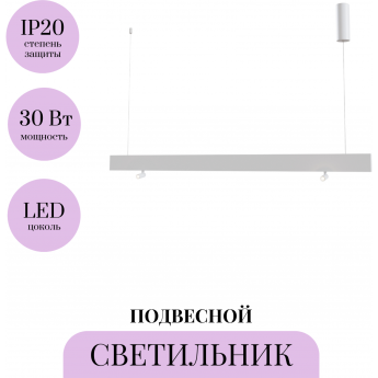 Подвесной светильник MAYTONI PUNTERO P068PL-L27W4K