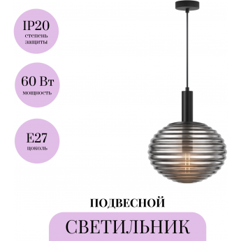 Подвесной светильник MAYTONI REELS MOD268PL-01B