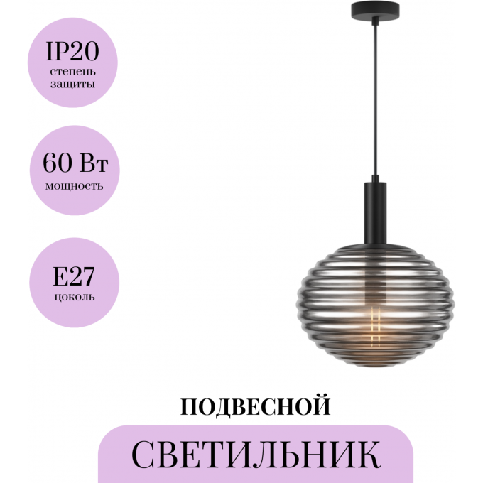 Подвесной светильник MAYTONI REELS MOD268PL-01B