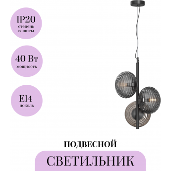 Подвесной светильник MAYTONI REELS MOD268PL-03B
