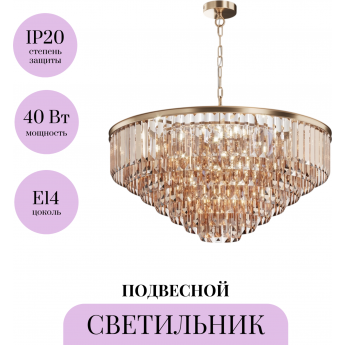 Подвесной светильник MAYTONI REVERO MOD085PL-16G
