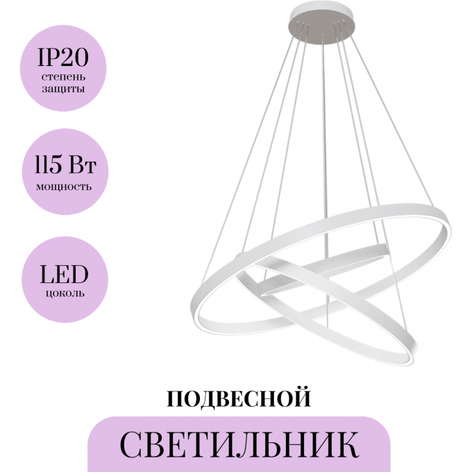 Подвесной светильник MAYTONI RIM MOD058PL-L100W4K Подвесной светильник MAYTONI RIM MOD058PL-L100W4K