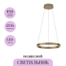 Подвесной светильник MAYTONI RIM MOD058PL-L22BS3K