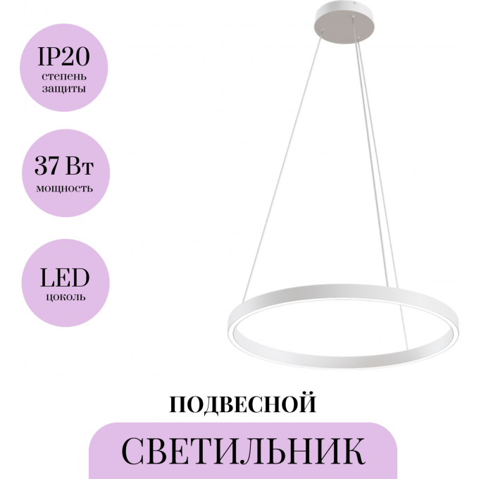 Подвесной светильник MAYTONI RIM MOD058PL-L32W4K Подвесной светильник MAYTONI RIM MOD058PL-L32W4K