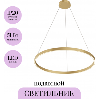 Подвесной светильник MAYTONI RIM MOD058PL-L42BSK