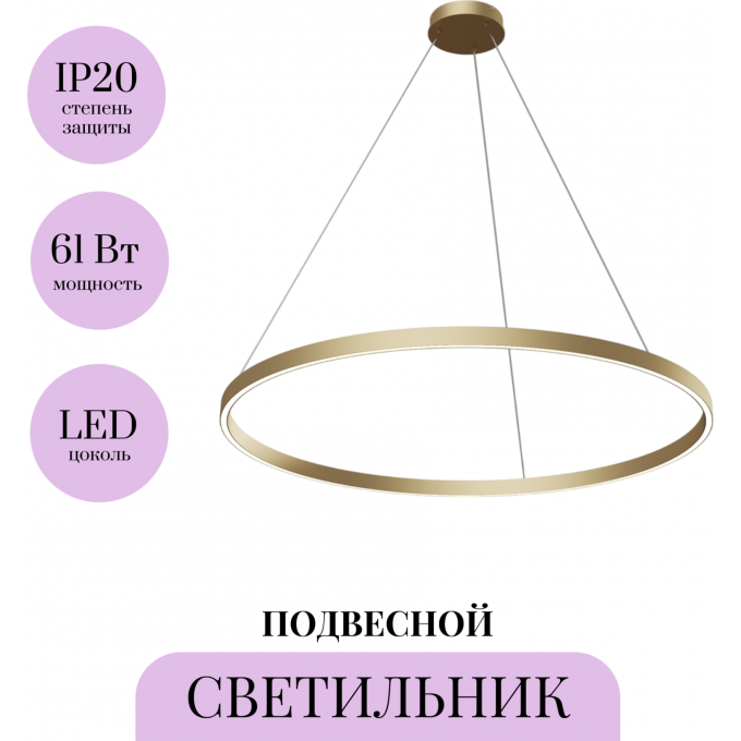 Подвесной светильник MAYTONI RIM MOD058PL-L54BS4K Подвесной светильник MAYTONI RIM MOD058PL-L54BS4K