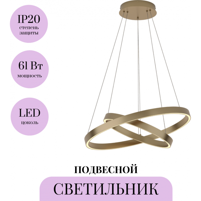 Подвесной светильник MAYTONI RIM MOD058PL-L55BS3K Подвесной светильник MAYTONI RIM MOD058PL-L55BS3K