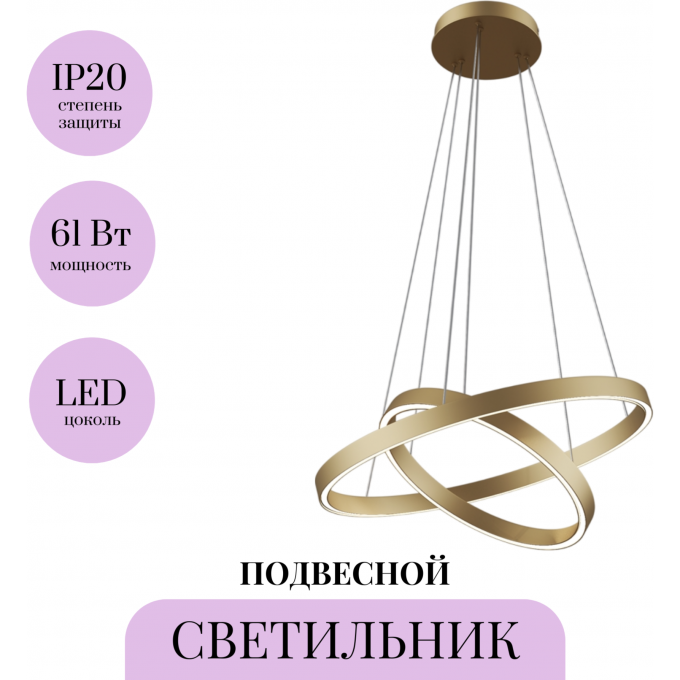Подвесной светильник MAYTONI RIM MOD058PL-L55BS4K Подвесной светильник MAYTONI RIM MOD058PL-L55BS4K