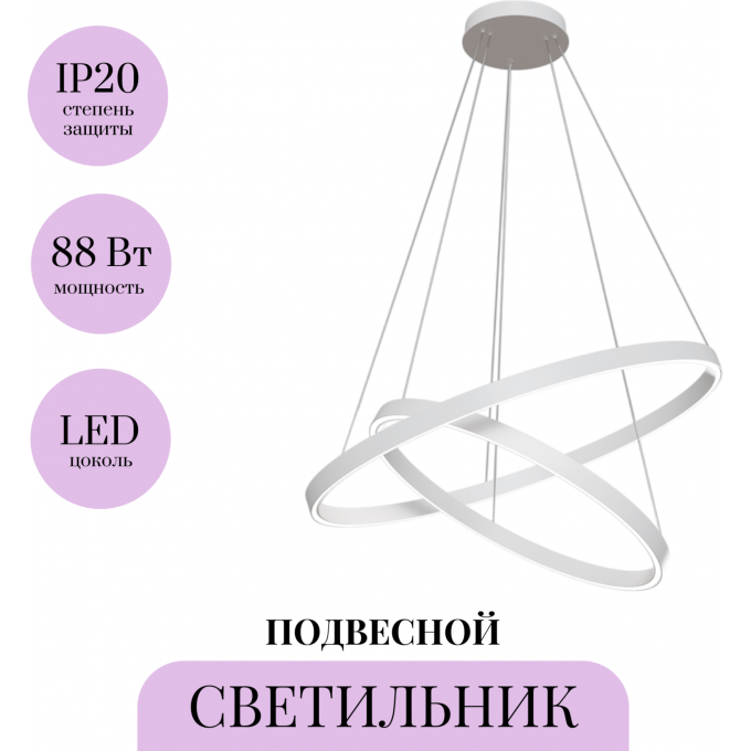 Подвесной светильник MAYTONI RIM MOD058PL-L74W4K Подвесной светильник MAYTONI RIM MOD058PL-L74W4K