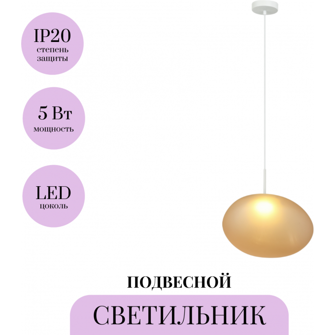 Подвесной светильник MAYTONI ROCA MOD004PL-L5CE3K Подвесной светильник MAYTONI ROCA MOD004PL-L5CE3K