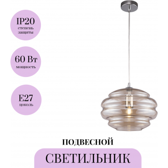 Подвесной светильник MAYTONI RUCHE P079PL-01CG
