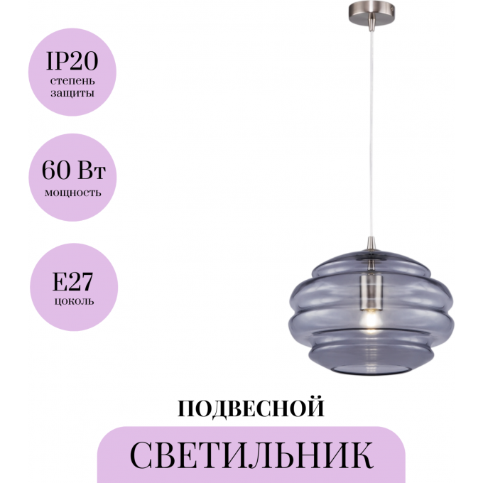 Подвесной светильник MAYTONI RUCHE P079PL-01SG Подвесной светильник MAYTONI RUCHE P079PL-01SG