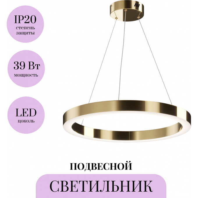 Подвесной светильник MAYTONI SATURNO MOD415PL-L45BS4K Подвесной светильник MAYTONI SATURNO MOD415PL-L45BS4K