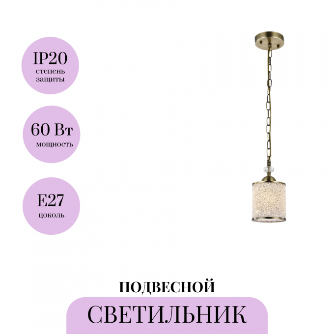 Подвесной светильник MAYTONI SHERBORN RC016-PL-01-G Подвесной светильник MAYTONI SHERBORN RC016-PL-01-G