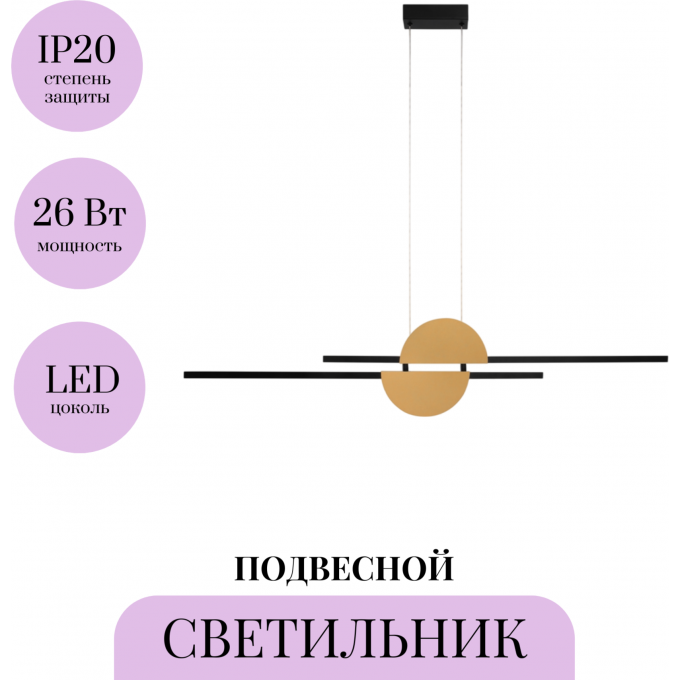 Подвесной светильник MAYTONI SKYLINE MOD179PL-L26BS4K Подвесной светильник MAYTONI SKYLINE MOD179PL-L26BS4K