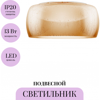 Подвесной светильник MAYTONI SOLEN MOD074PL-L16B3K