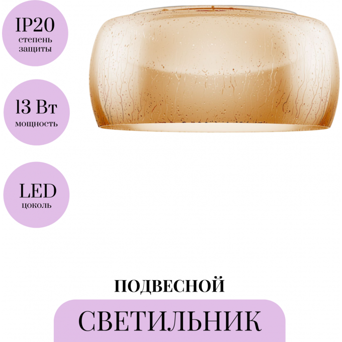 Подвесной светильник MAYTONI SOLEN MOD074PL-L16B3K Подвесной светильник MAYTONI SOLEN MOD074PL-L16B3K