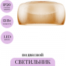 Подвесной светильник MAYTONI SOLEN MOD074PL-L16B3K