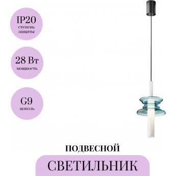 Подвесной светильник MAYTONI SOUND WAVE MOD255PL-01B2