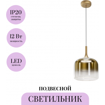 Подвесной светильник MAYTONI SPIRITO MOD286PL-L18G3K Подвесной светильник MAYTONI SPIRITO MOD286PL-L18G3K