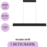 Подвесной светильник MAYTONI STEP P010PL-L23B