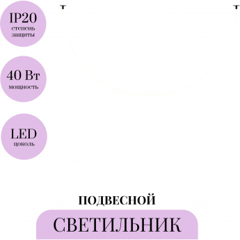 Подвесной светильник MAYTONI TAU MOD146PL-L40B3K
