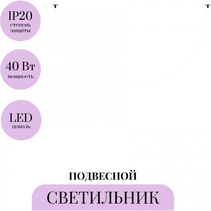 Подвесной светильник MAYTONI TAU MOD146PL-L40B3K Подвесной светильник MAYTONI TAU MOD146PL-L40B3K