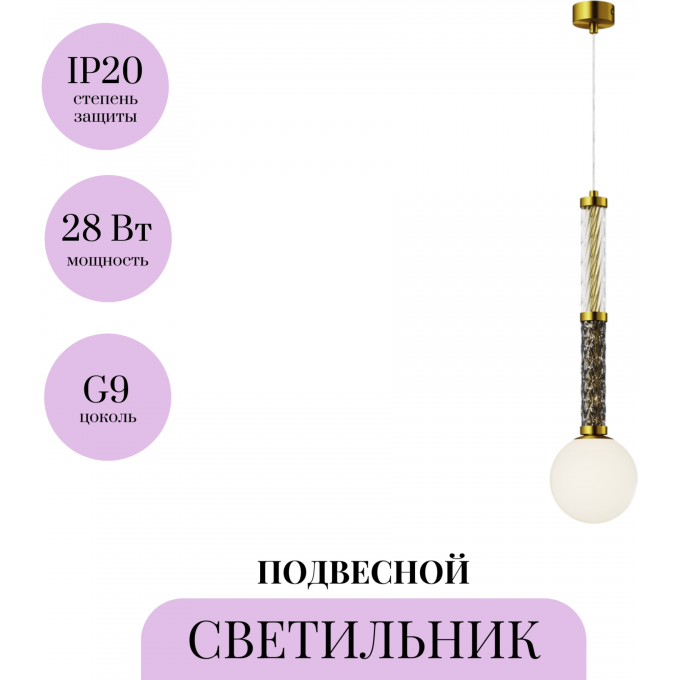 Подвесной светильник MAYTONI TEATRO MOD287PL-01BS1