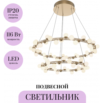 Подвесной светильник MAYTONI TESSARA MOD081PL-L84G3K Подвесной светильник MAYTONI TESSARA MOD081PL-L84G3K