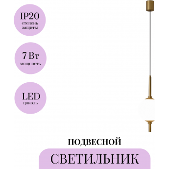 Подвесной светильник MAYTONI THE SIXTH SENSE Z020PL-L6BS3K