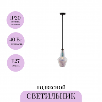 Подвесной светильник MAYTONI TOMMY P054PL-01B1