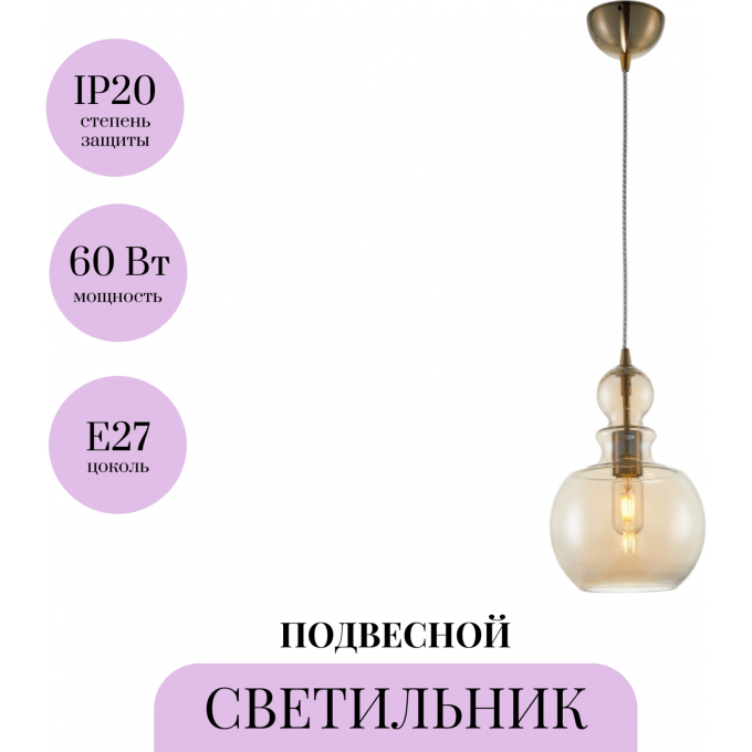 Подвесной светильник MAYTONI TONE P003PL-01BZ Подвесной светильник MAYTONI TONE P003PL-01BZ
