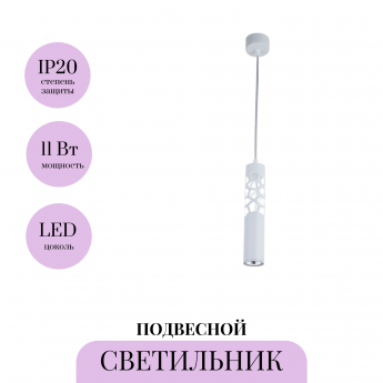 Подвесной светильник MAYTONI TORRE P037PL-L11W4K