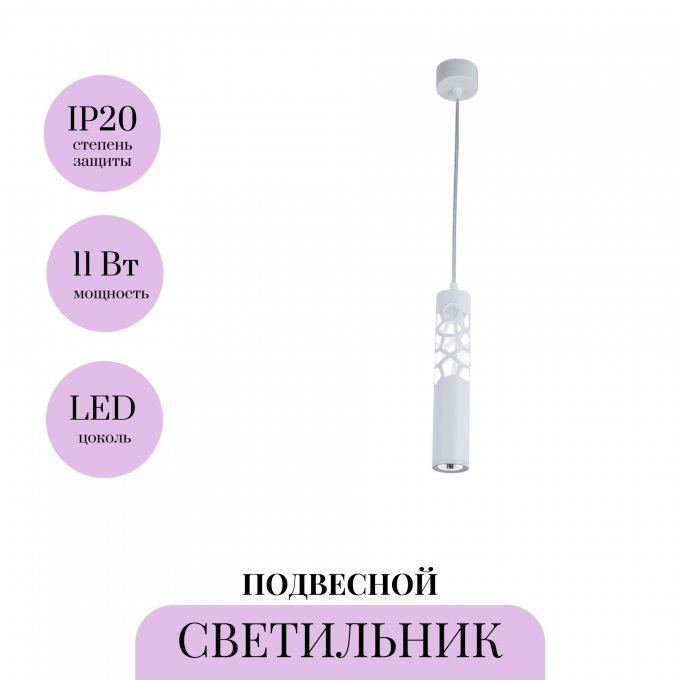 Подвесной светильник MAYTONI TORRE P037PL-L11W4K Подвесной светильник MAYTONI TORRE P037PL-L11W4K