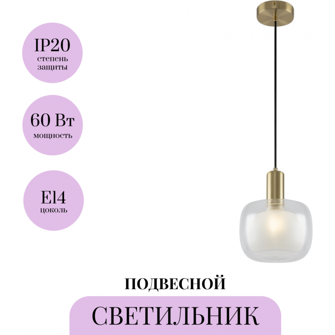 Подвесной светильник MAYTONI VISION MOD411PL-01G Подвесной светильник MAYTONI VISION MOD411PL-01G