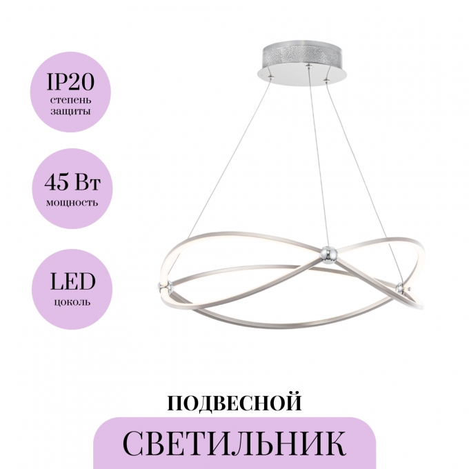 Подвесной светильник MAYTONI WEAVE MOD062PL-L45CH3K Подвесной светильник MAYTONI WEAVE MOD062PL-L45CH3K