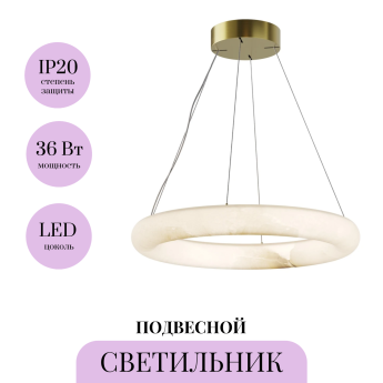 Подвесной светильник MAYTONI YORAMOD532PL-L36BSK Подвесной светильник MAYTONI YORAMOD532PL-L36BSK
