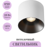 Потолочный светильник MAYTONI ALFA LED C064CL-01-25W3K-D-RD-WB