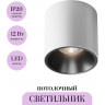 Потолочный светильник MAYTONI ALFA LED C064CL-L12W4K